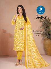 Kaya Kurti  JANKI VOL 2